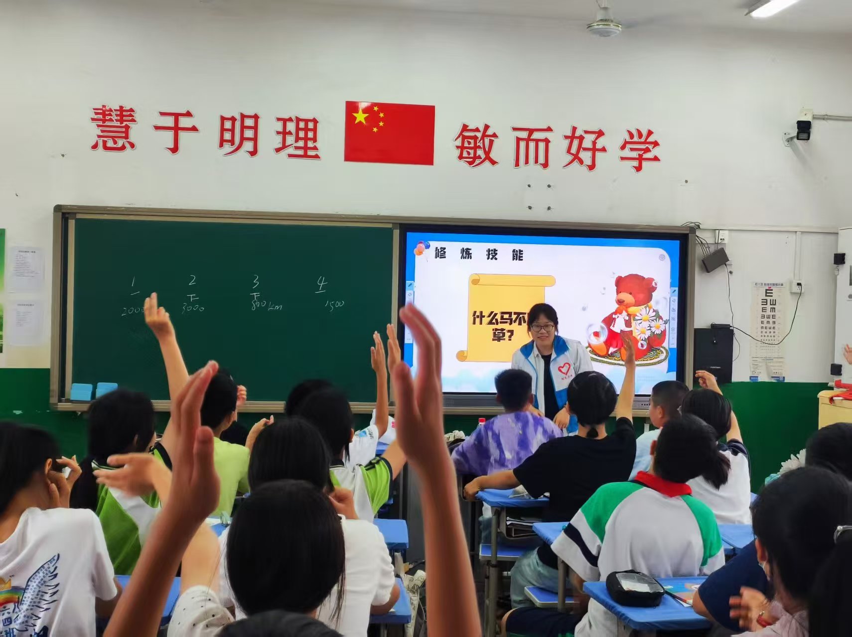 11_看图王.jpg 11_看图王.jpg