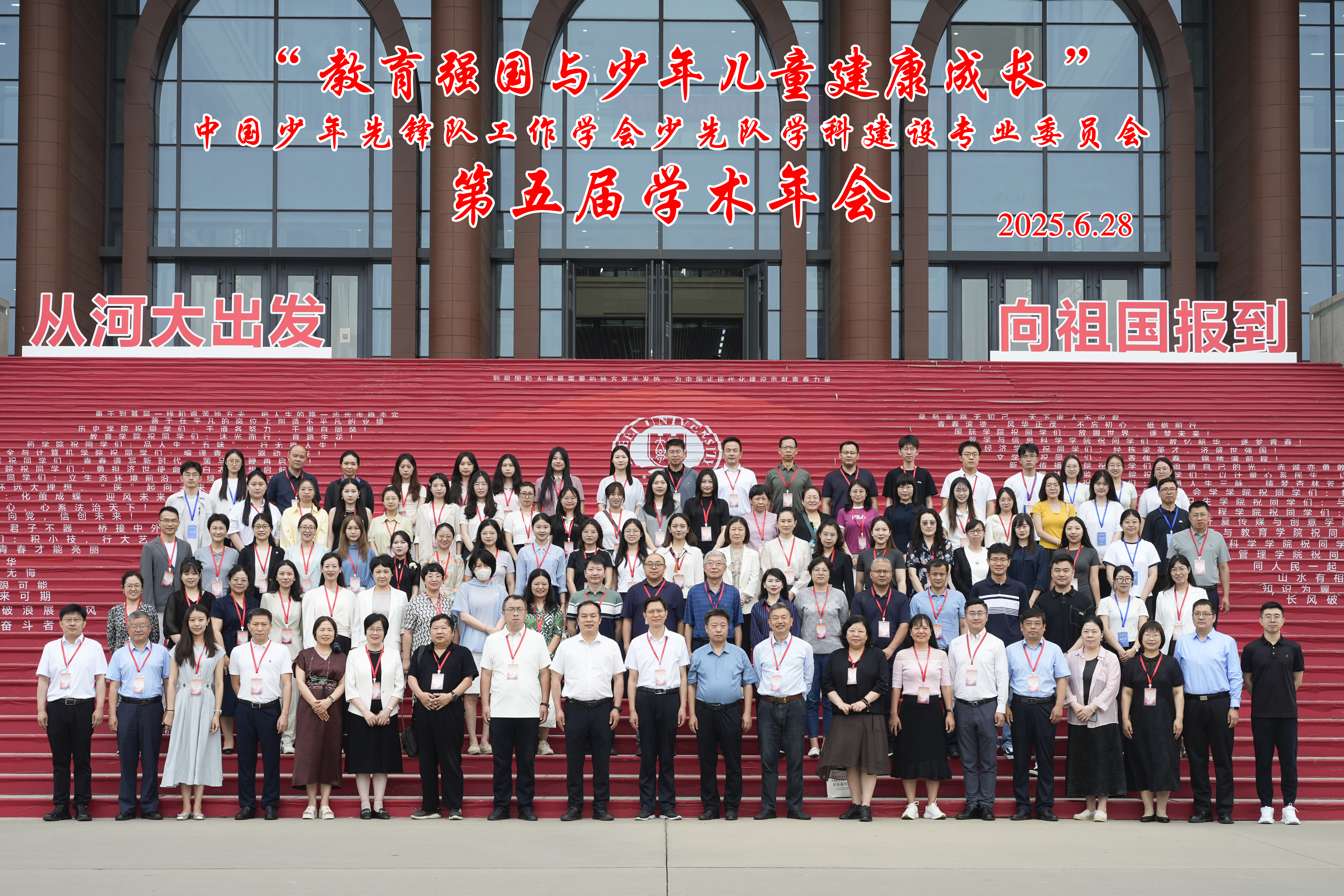 微信图片_20250702105644.jpg 微信图片_20250702105644.jpg