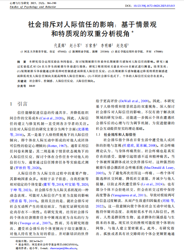 赵1.png 赵1.png