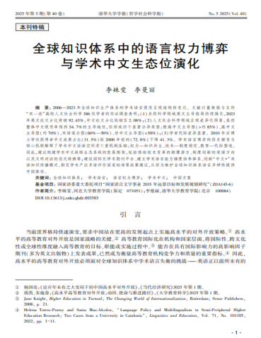 微信图片_20251014180923.png